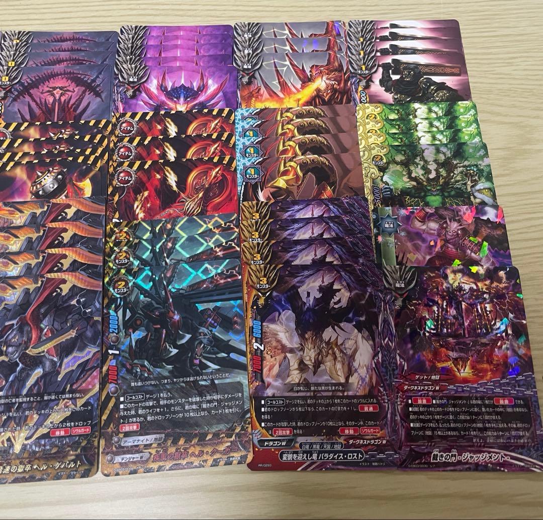 バディファイト 灼熱地獄 現代仕様 デッキ