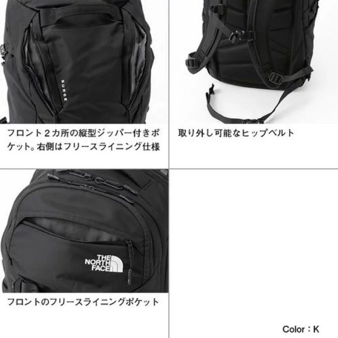 【新品未使用】THE NORTH FACE SURGE ノースフェイス サージ