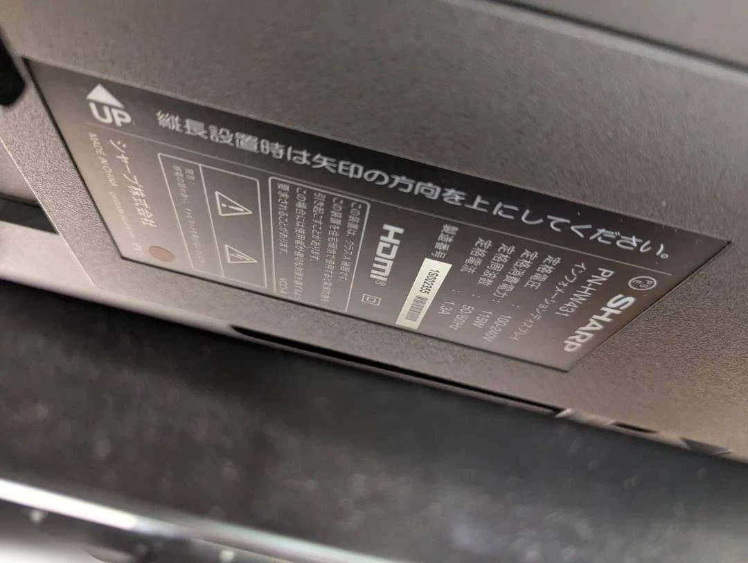 ※本日までで廃棄【美品】SHARPデジタルサイネージディスプレイ＆スタンドセット