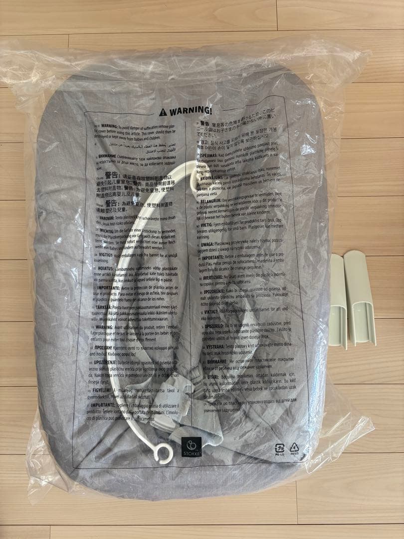 STOKKE ストッケ トリップトラップ ニューボーンセット グレー　美品