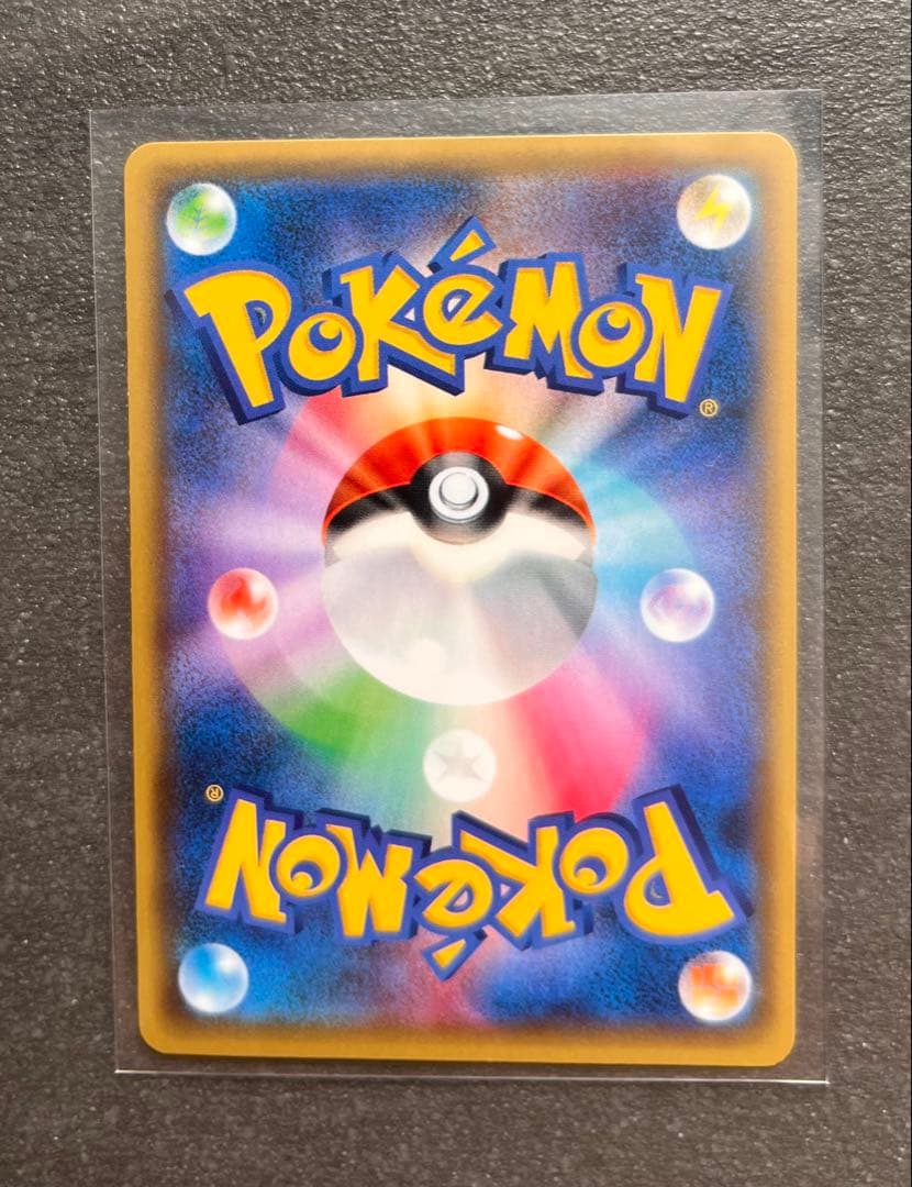 【ポケモンカードゲーム】グラードンEX