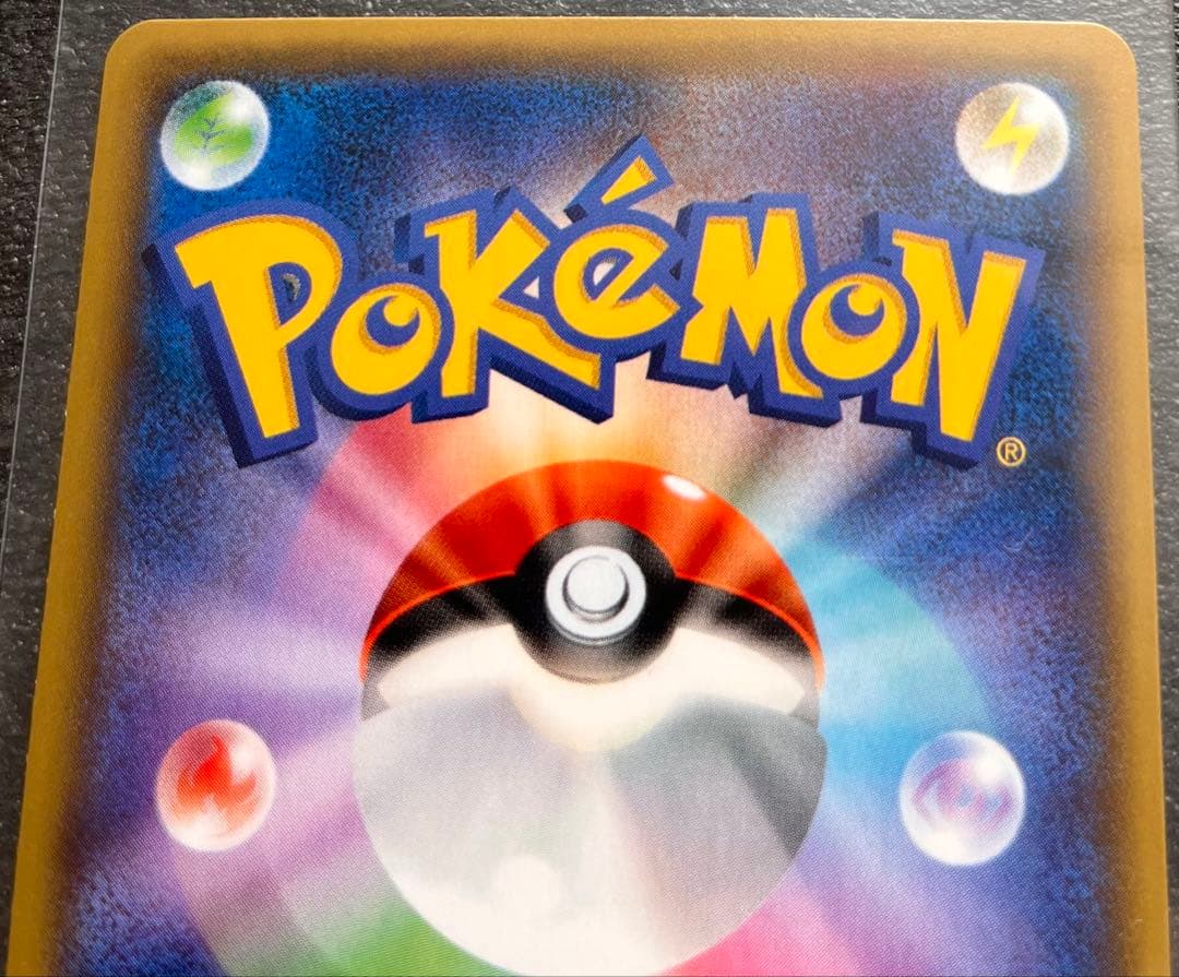 【ポケモンカードゲーム】グラードンEX