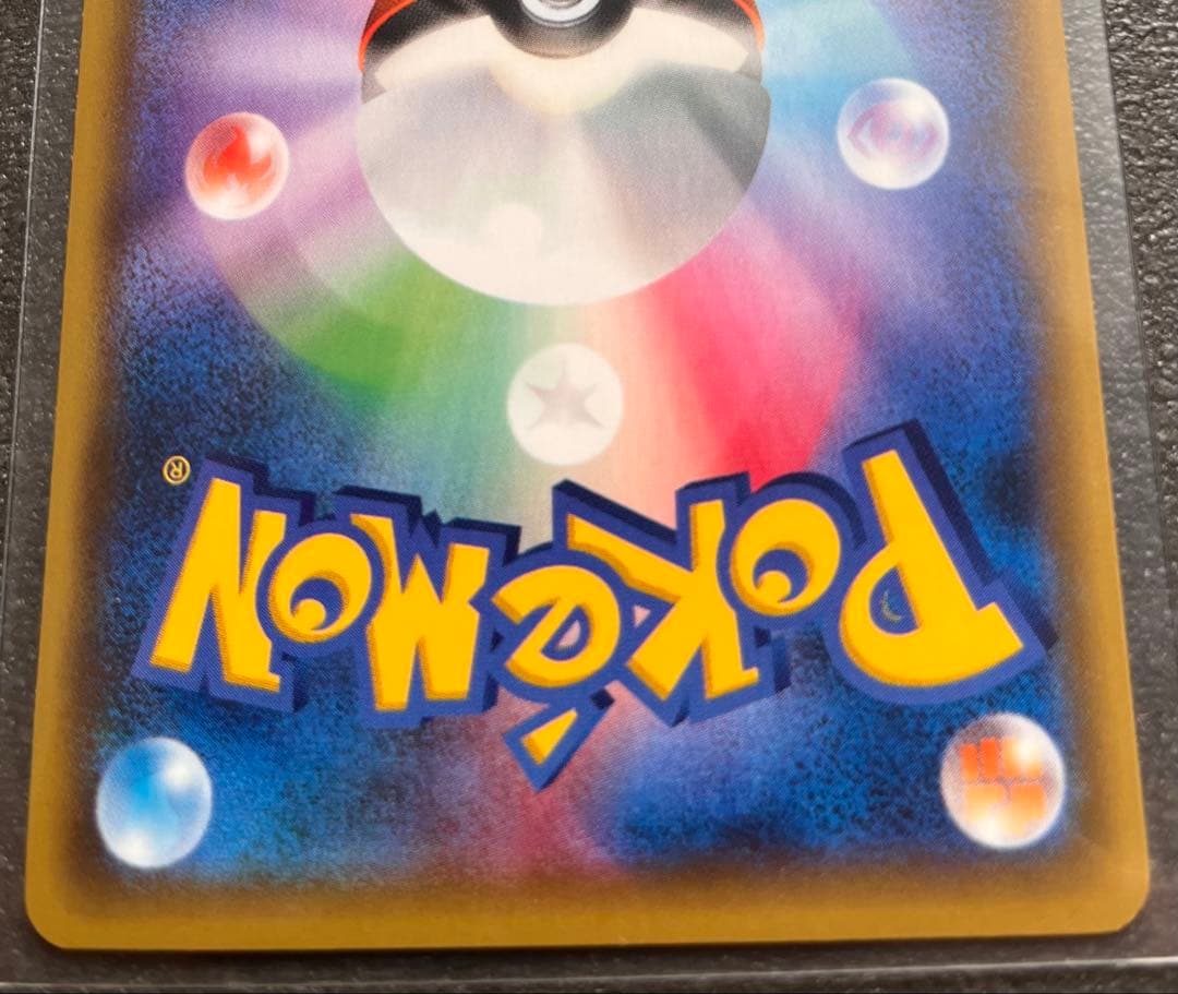 【ポケモンカードゲーム】グラードンEX