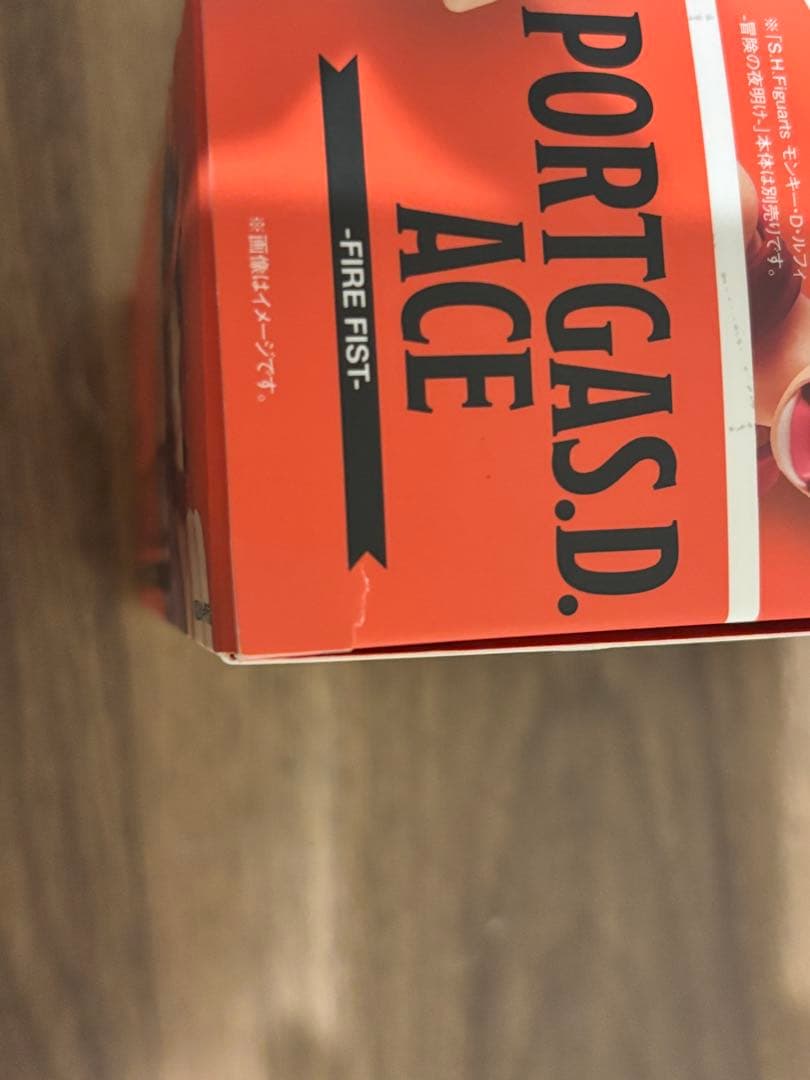 【中古開封】SHFiguarts ポートガス・D・エース