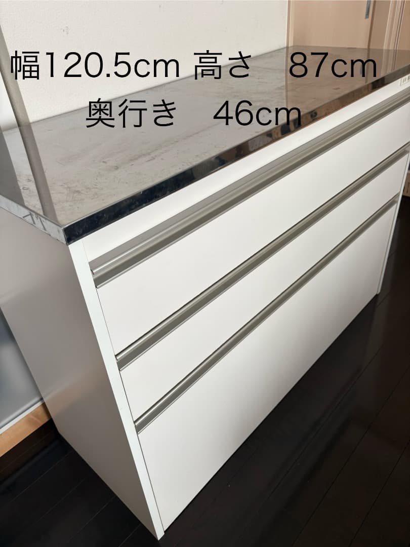 レンジ台　キッチン収納　キャビネット