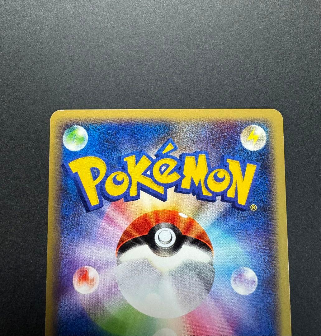 ポケモンカード　ニョロトノ　031/088 eカード　1ed 十字ホロ