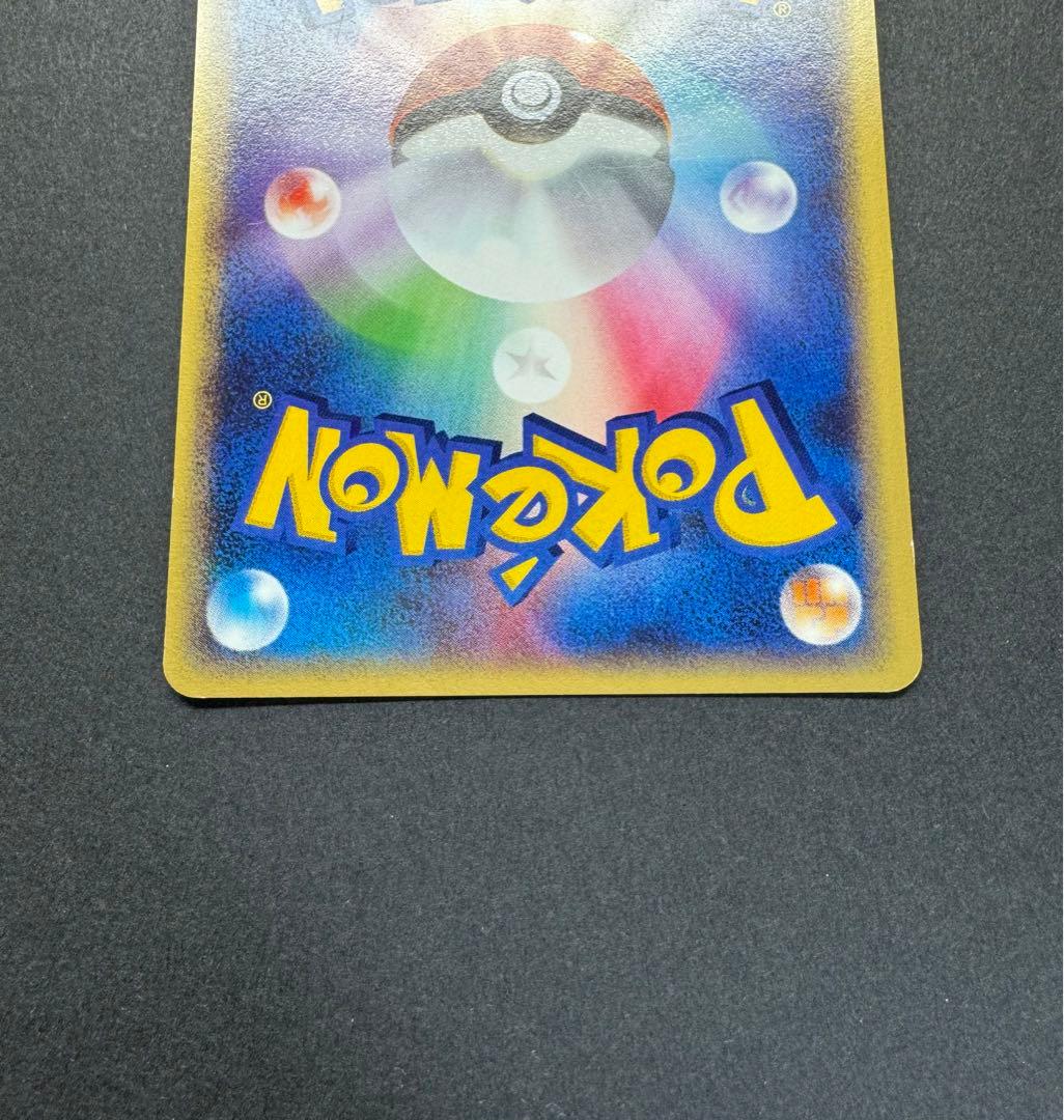 ポケモンカード　ニョロトノ　031/088 eカード　1ed 十字ホロ