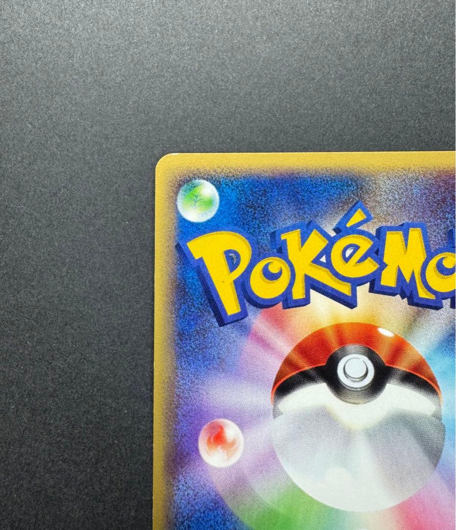 ポケモンカード　ニョロトノ　031/088 eカード　1ed 十字ホロ