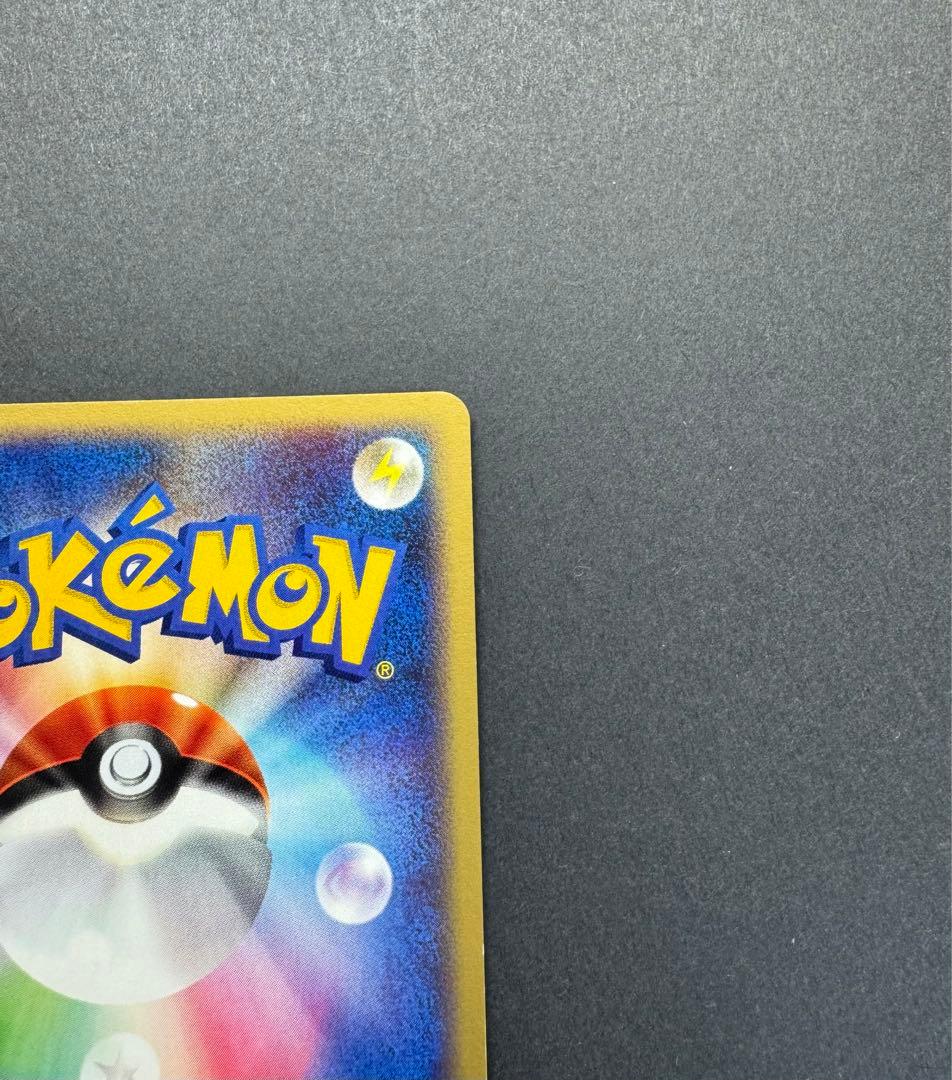 ポケモンカード　ニョロトノ　031/088 eカード　1ed 十字ホロ