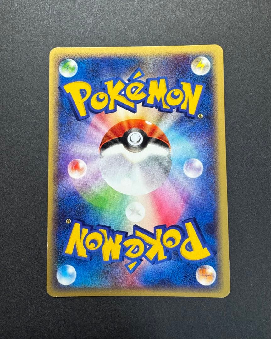 ポケモンカード　ニョロトノ　031/088 eカード　1ed 十字ホロ