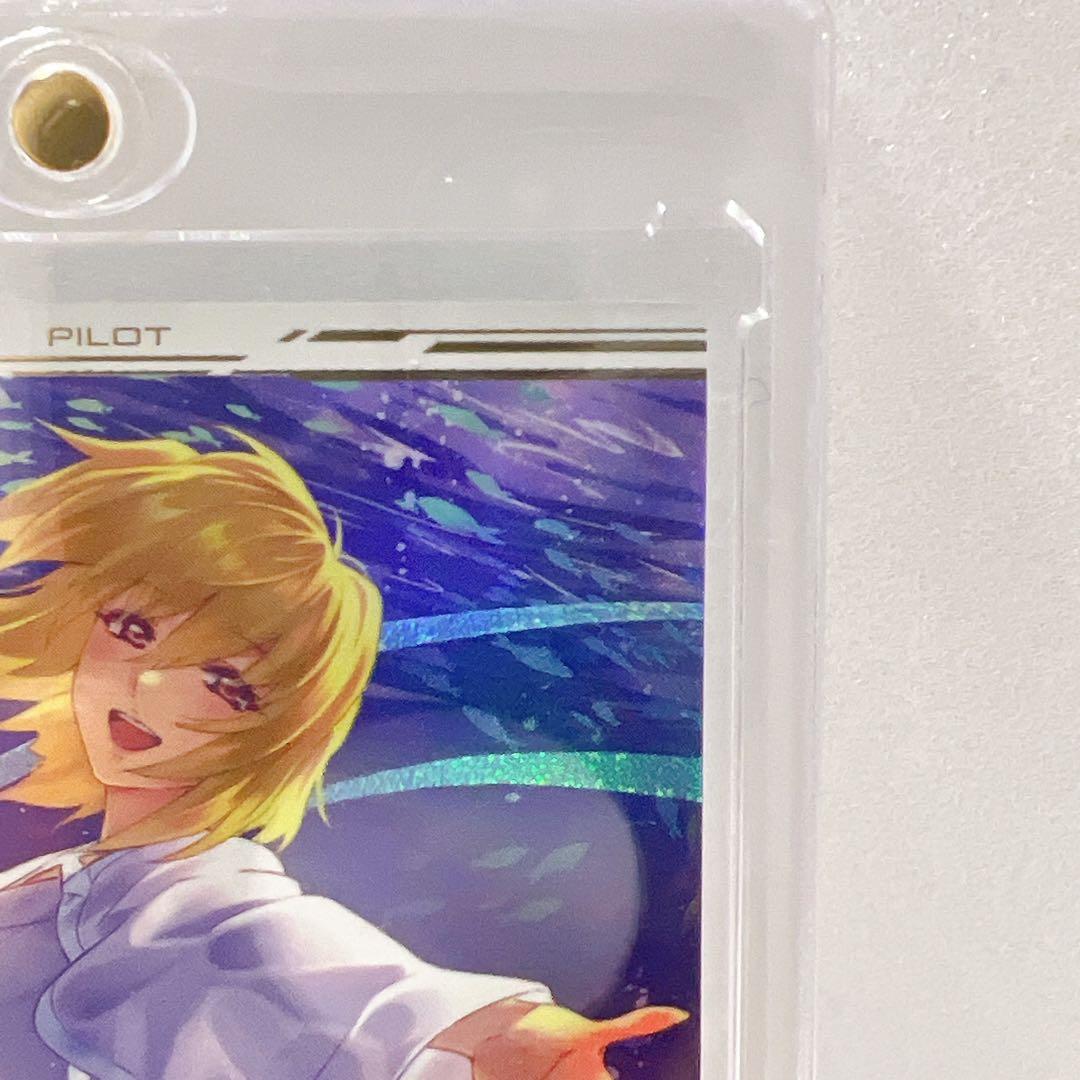 【ステラ・ルーシェ】P パラレル 機動戦士ガンダム アーセナルベース Vol.2