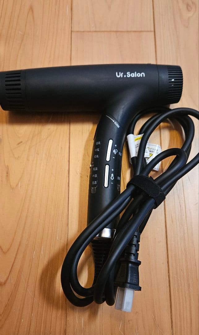 Ur.SaIonヘアドライヤー