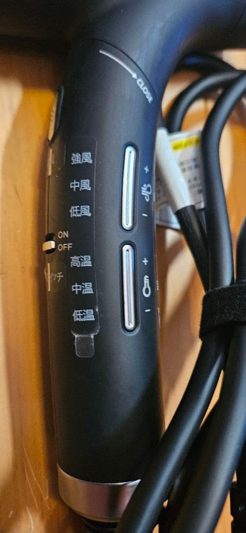 Ur.SaIonヘアドライヤー