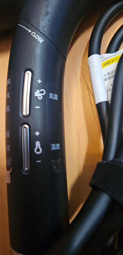 Ur.SaIonヘアドライヤー