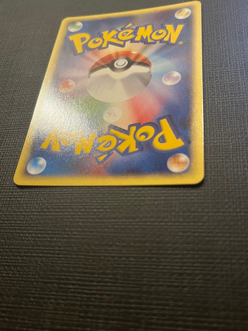 バクフーン ★ 第1弾基本拡張パック 106/128