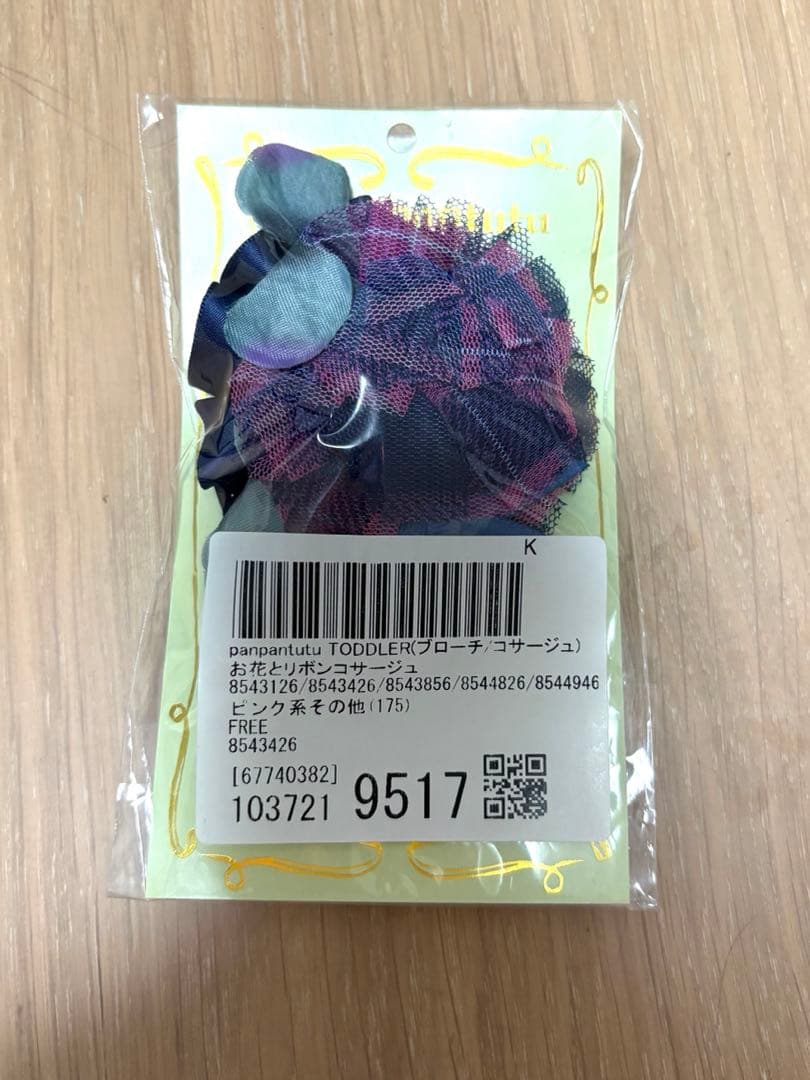 panpantutu フォーマルワンピ　ジャケット　コサージュ　3点セット