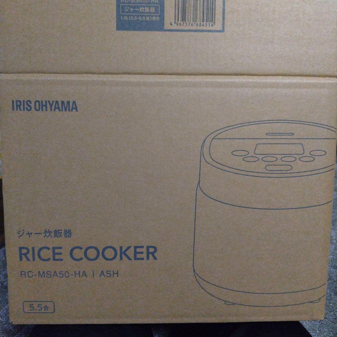 アイリスオーヤマ 炊飯器 5.5合炊き