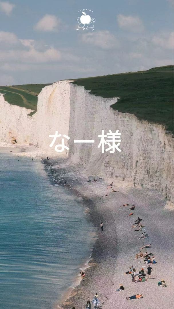 なーページ ■ 詳細必読■