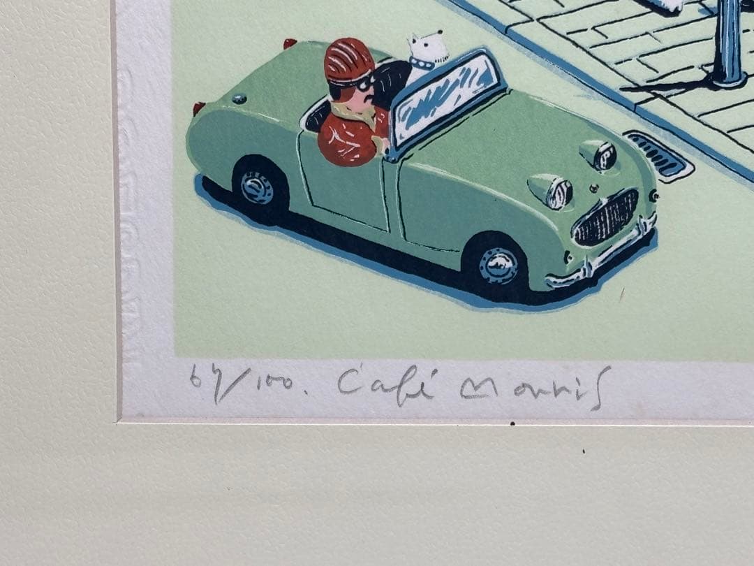 #大熊康夫 シルクスクリーン 直筆サイン　限定番号入り　3点セット 額装