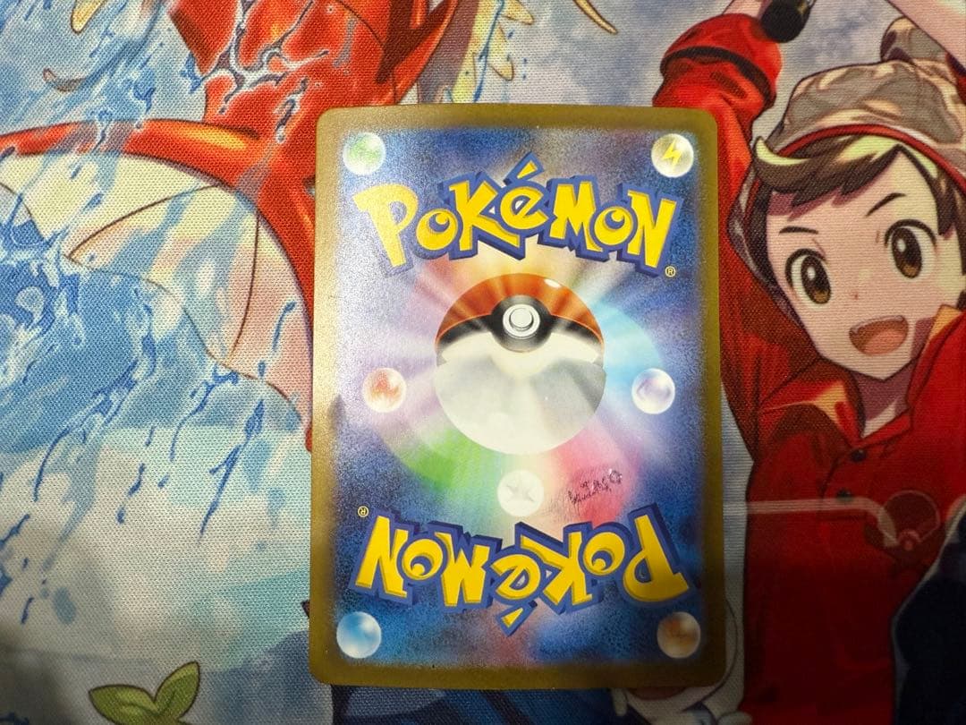 リザードンex SAR SV3 黒炎の支配者 134/108