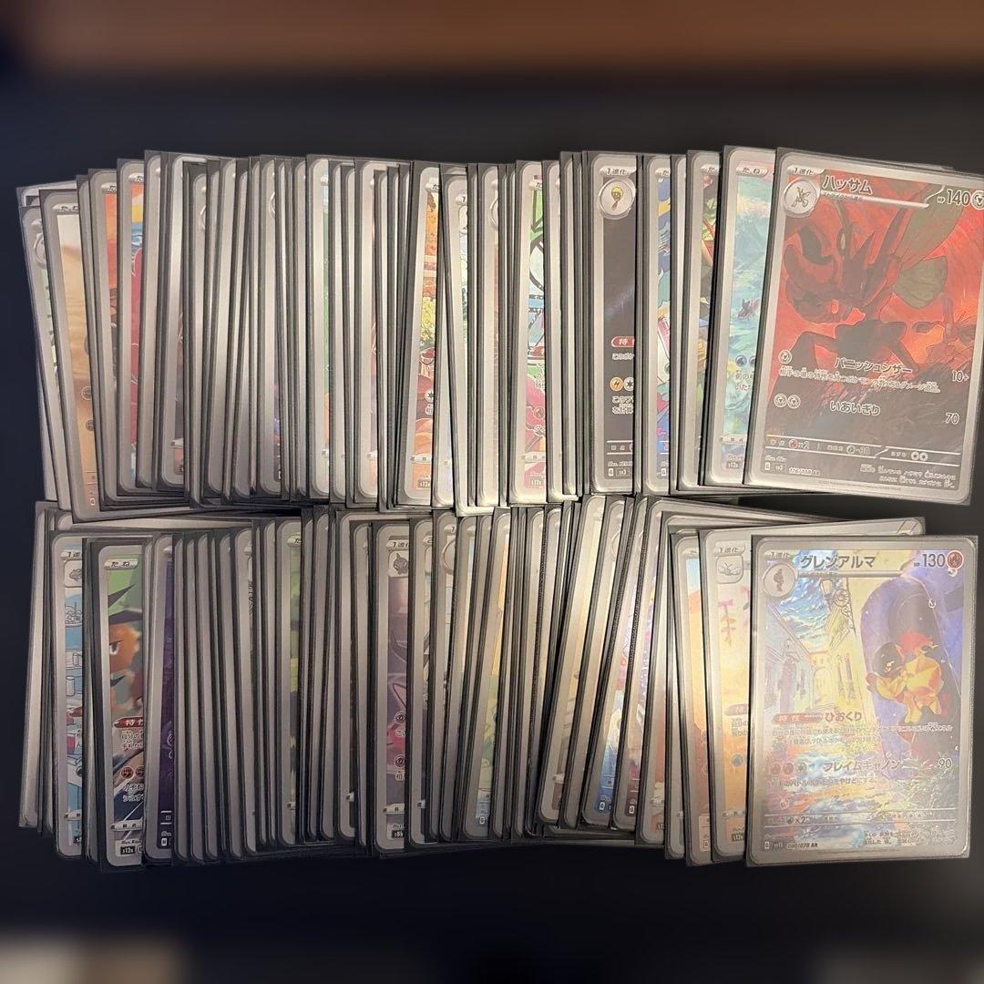 ポケモンカード AR・CHR 100枚セット　まとめ売り