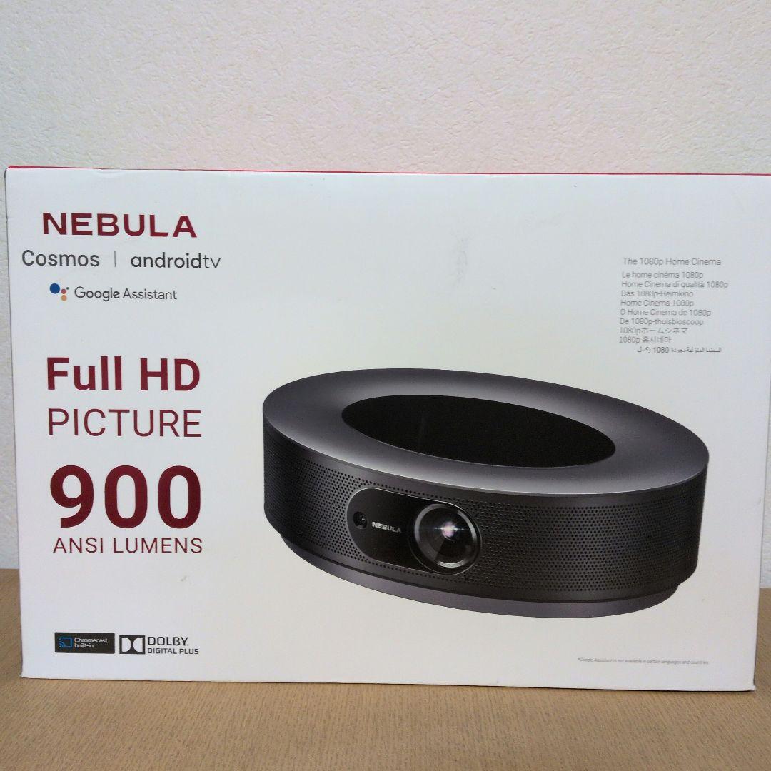 【おさぽん】Nebula Cosmos（ホームプロジェクター）