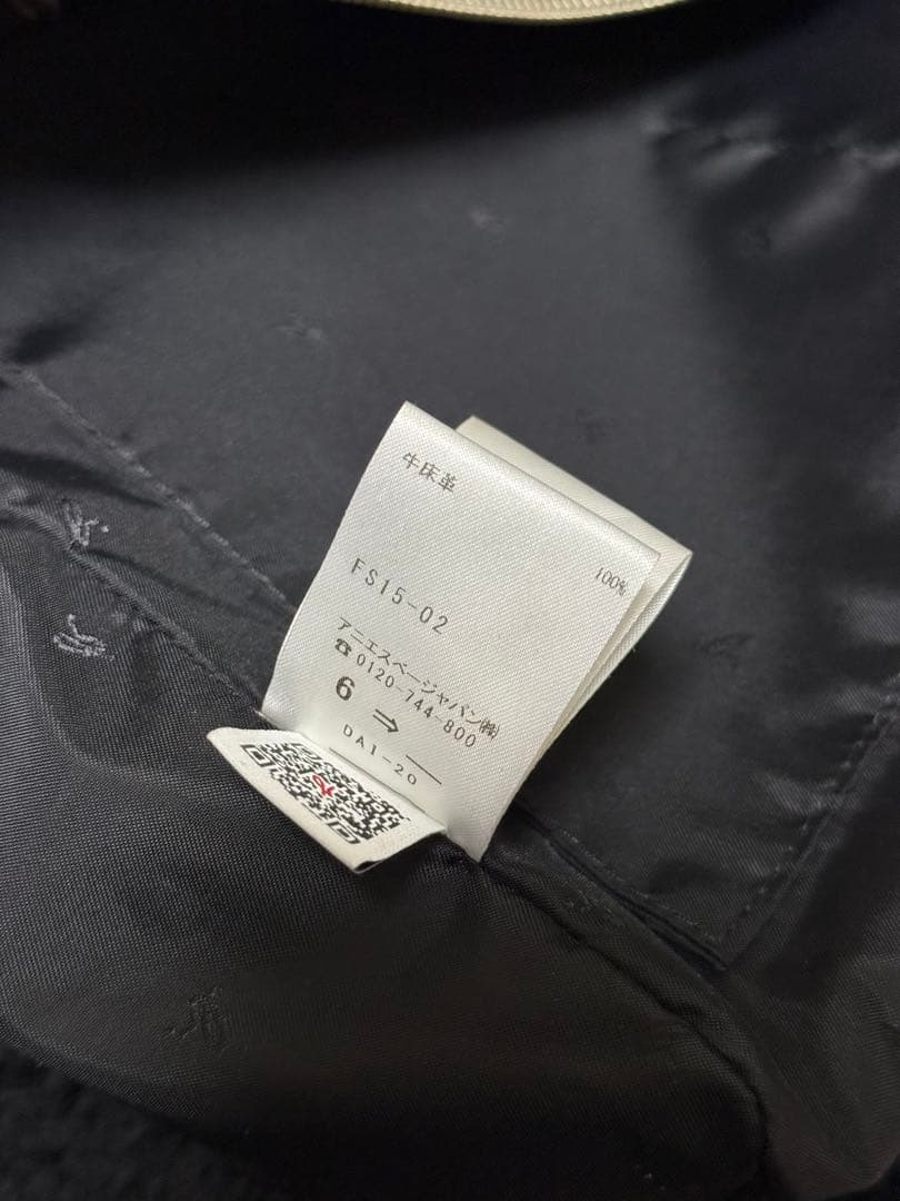 【アニエスベー】 トートバッグ ビジネスバッグ 2way