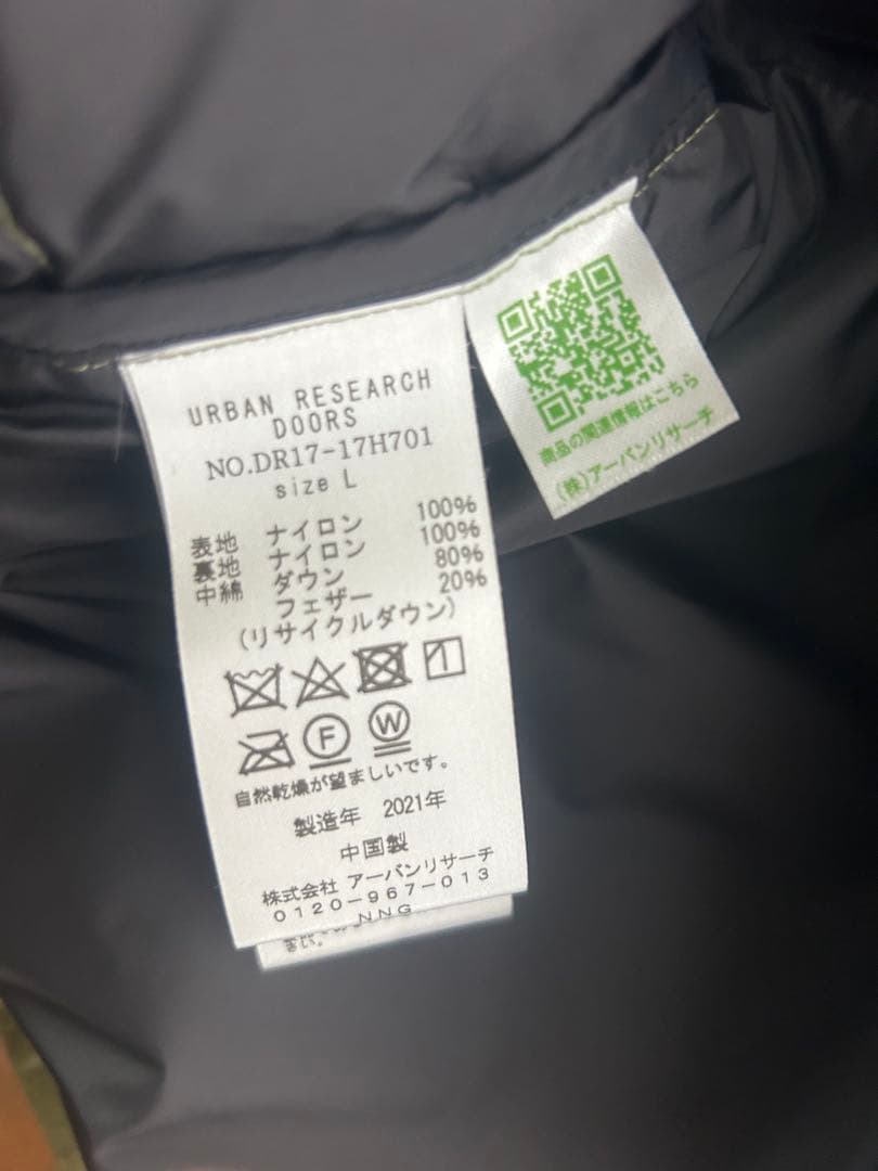 ナンガ アーバンリサーチドアーズ 別注 AURORA オーロラ ダウンジャケット