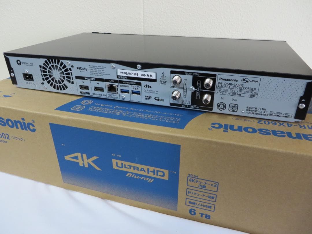 パナソニックDMR-4X602 6TB 7チューナー ブルーレイレコーダー