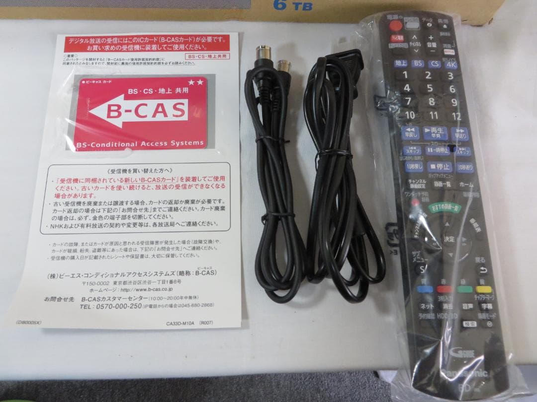 パナソニックDMR-4X602 6TB 7チューナー ブルーレイレコーダー