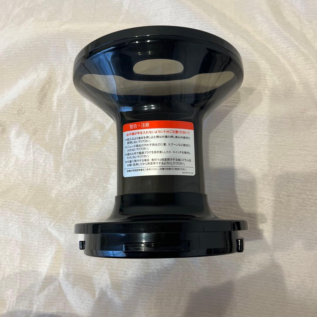 【美品】 HUROM スロージューサー アドバンスド100 シルバー