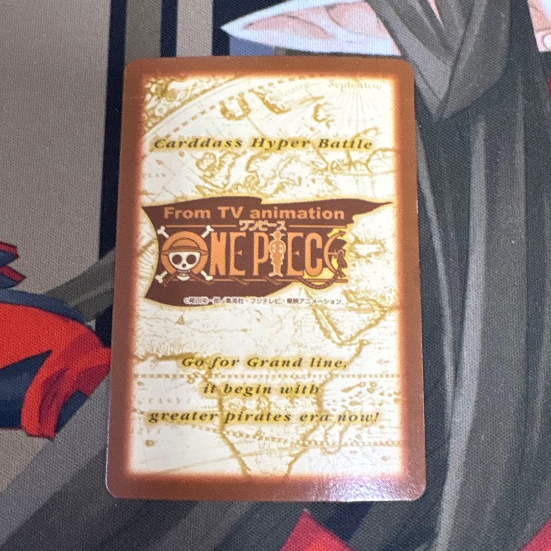 ルフィ 未来の海賊王 C01 ワンピースカードダスハイパーバトル