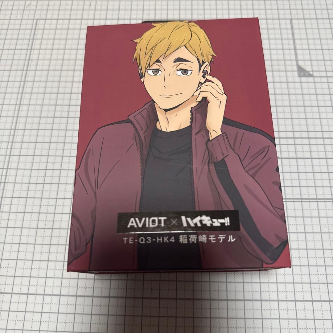 AVIOt ハイキュー　ワイヤレスイヤフォン　稲荷崎高校