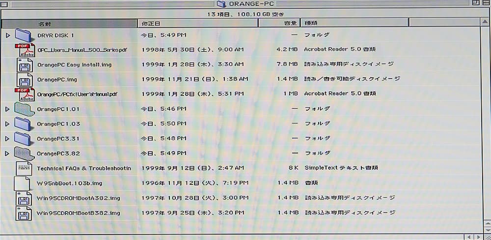 拡張カード Orange PC 520 Pentium 166MHz For Mac PCI