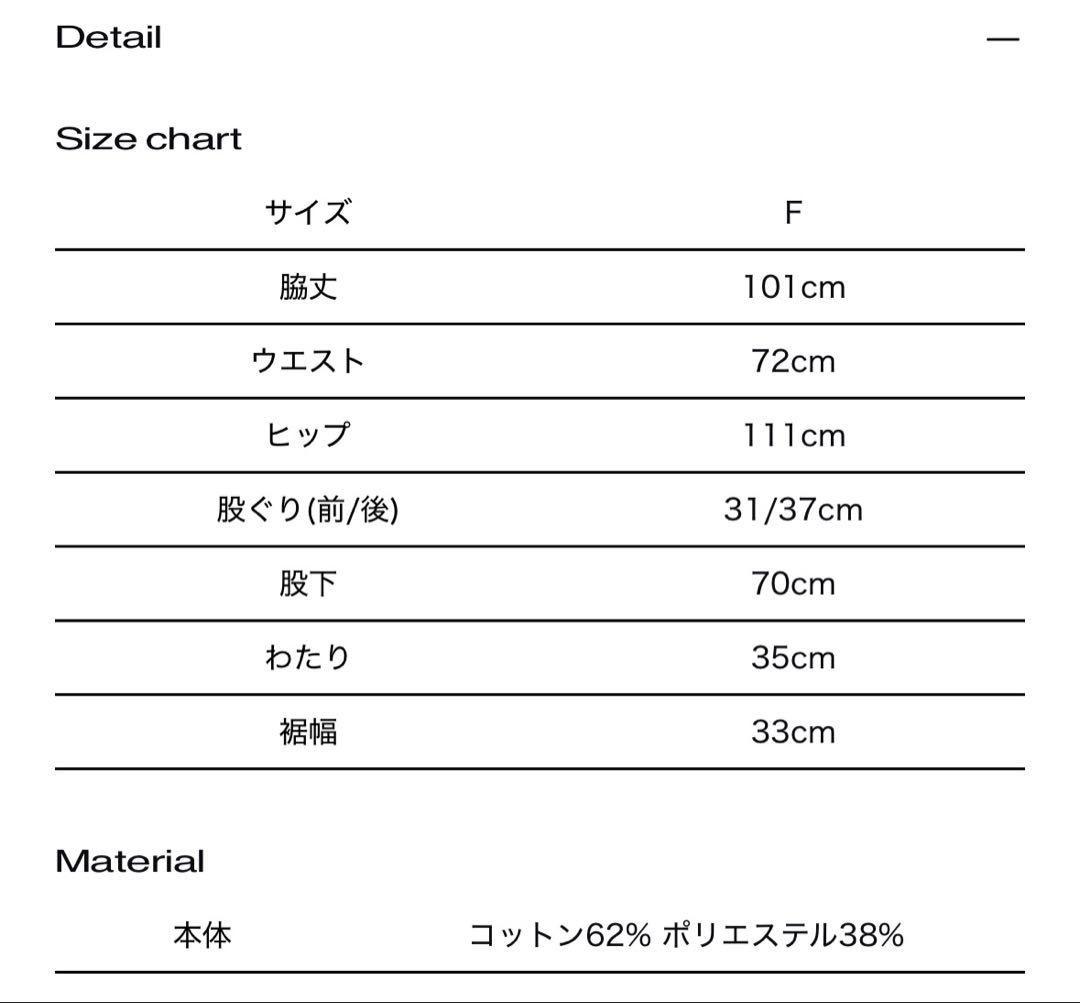 パンツ theredthread logo slit pants