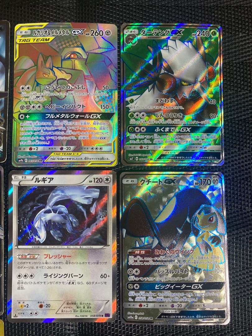 ポケモンカード　ポケカ　まとめ売り　10枚