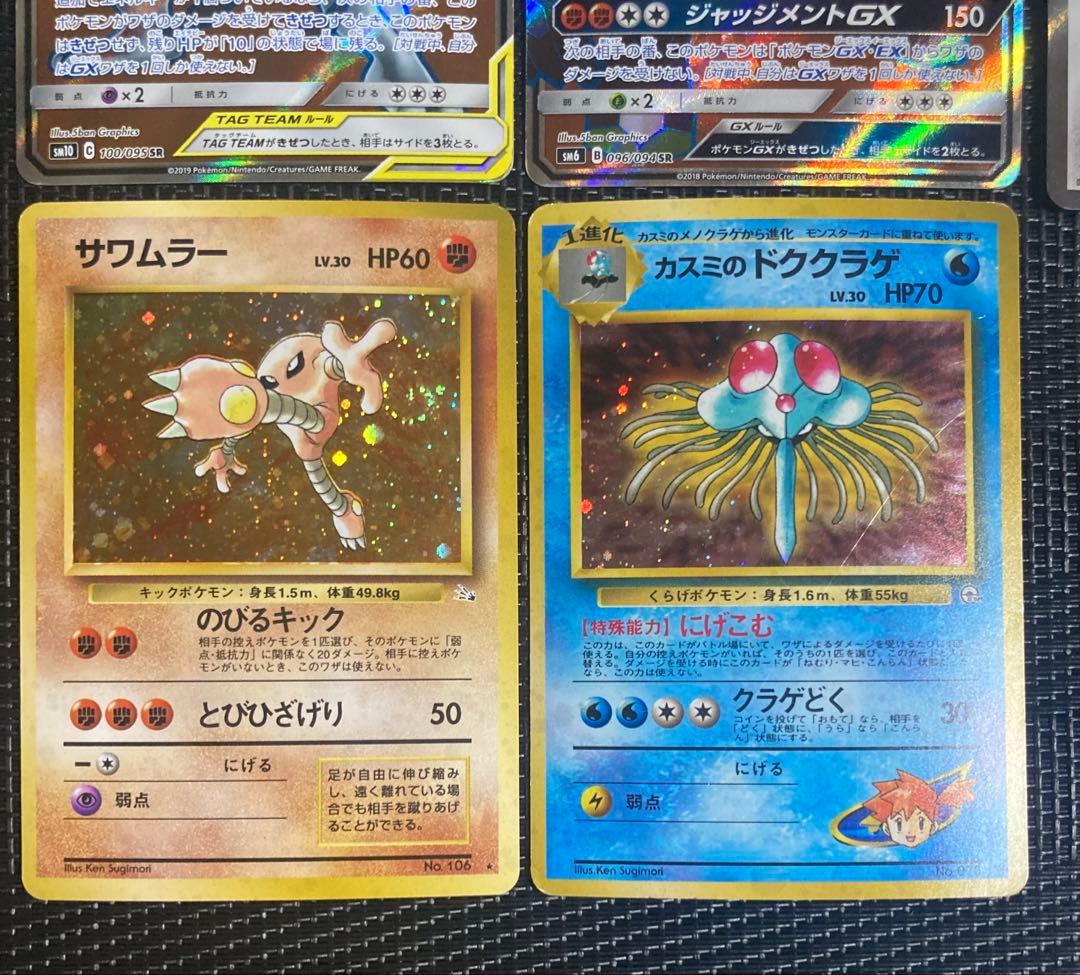 ポケモンカード　ポケカ　まとめ売り　10枚