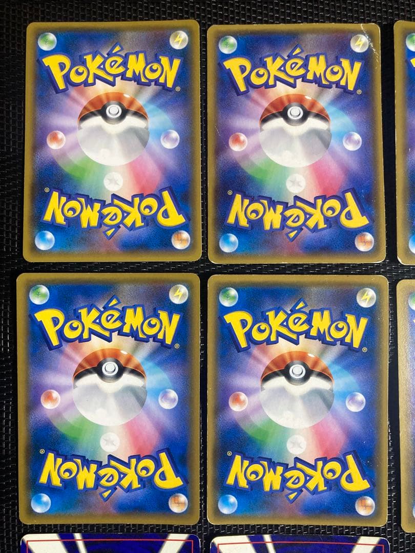 ポケモンカード　ポケカ　まとめ売り　10枚