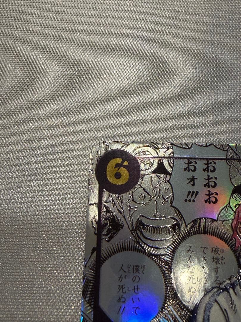 ワンピースカード コビー コミパラ