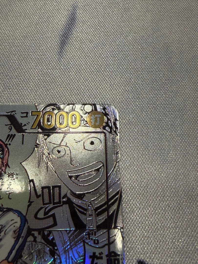 ワンピースカード コビー コミパラ