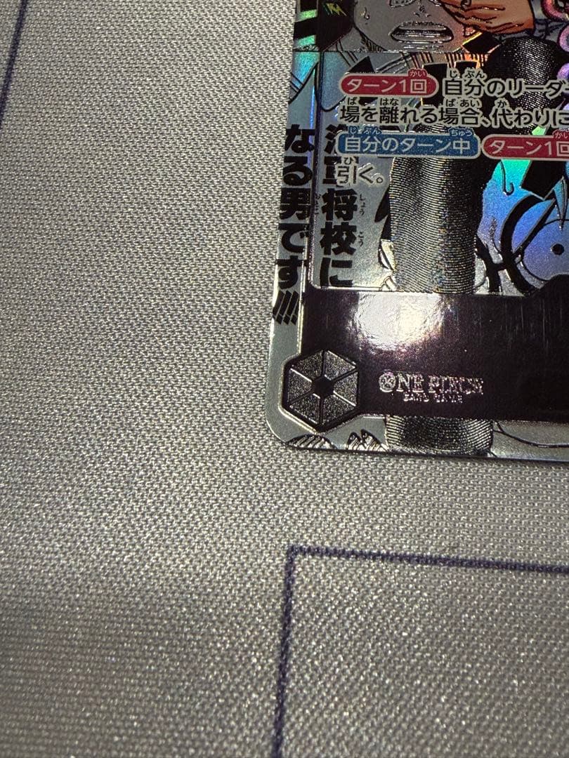 ワンピースカード コビー コミパラ