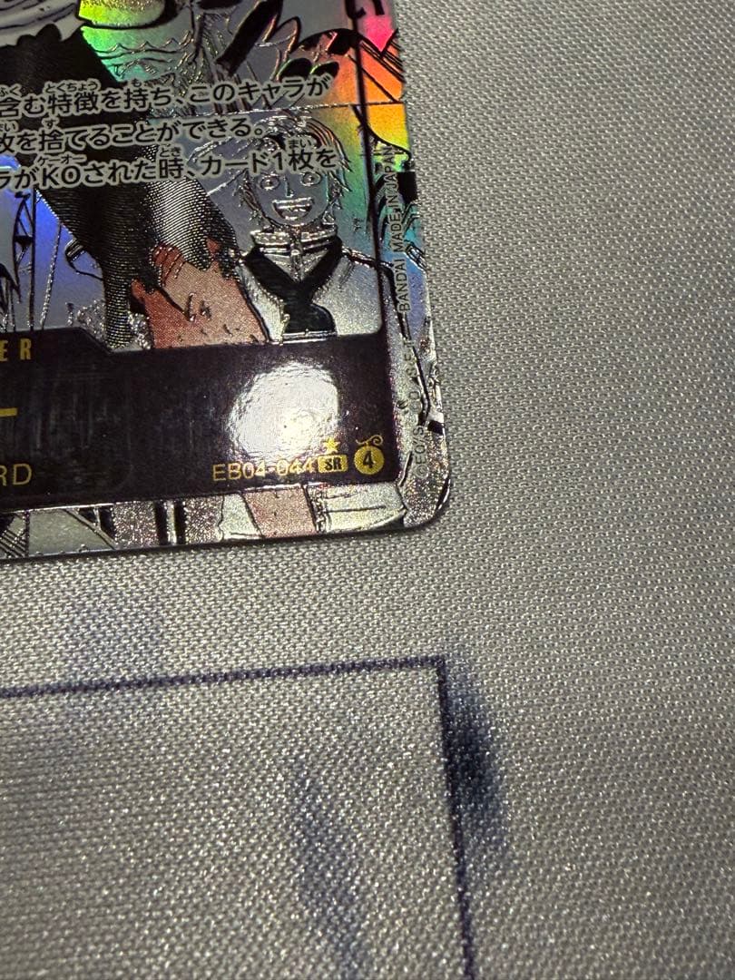 ワンピースカード コビー コミパラ