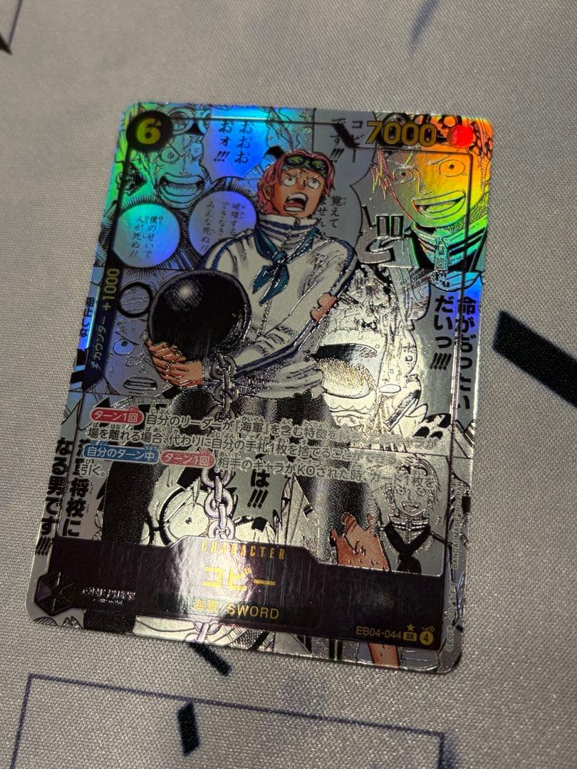 ワンピースカード コビー コミパラ