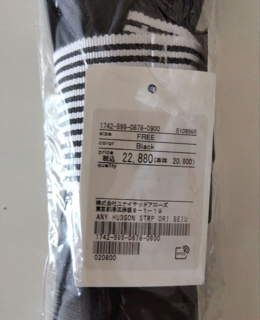 Athena New York HUDSON ストライプ 折りたたみ 晴雨兼用傘