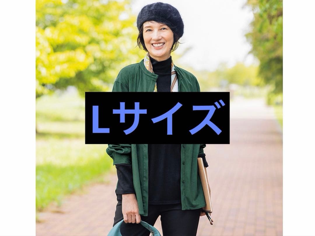 ハルメク グランディッチウールプルオーバー（タートルネック） ブラック L