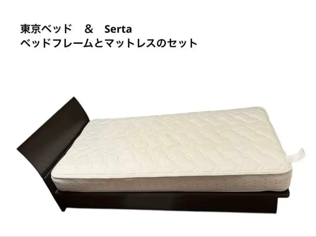 お値段相談にて　高級 #ベッドフレーム ／#マットレス