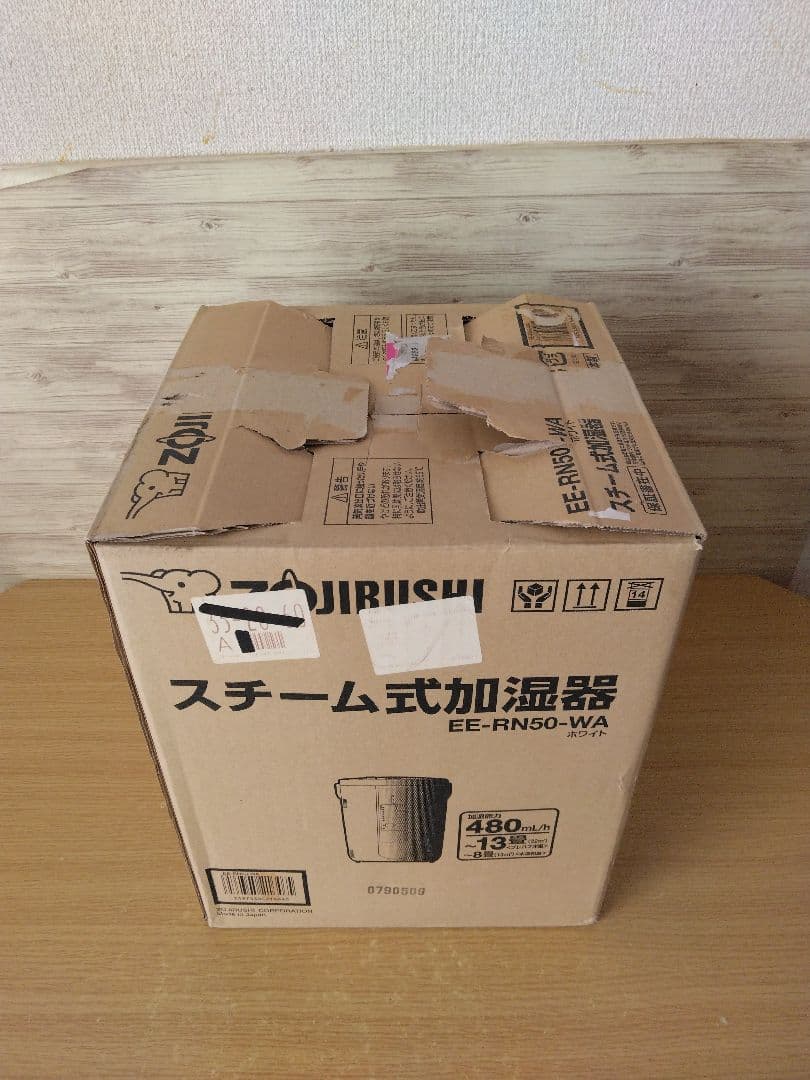 t*a様 象印 スチーム式加湿器 EE-RN50-WA 2019年製