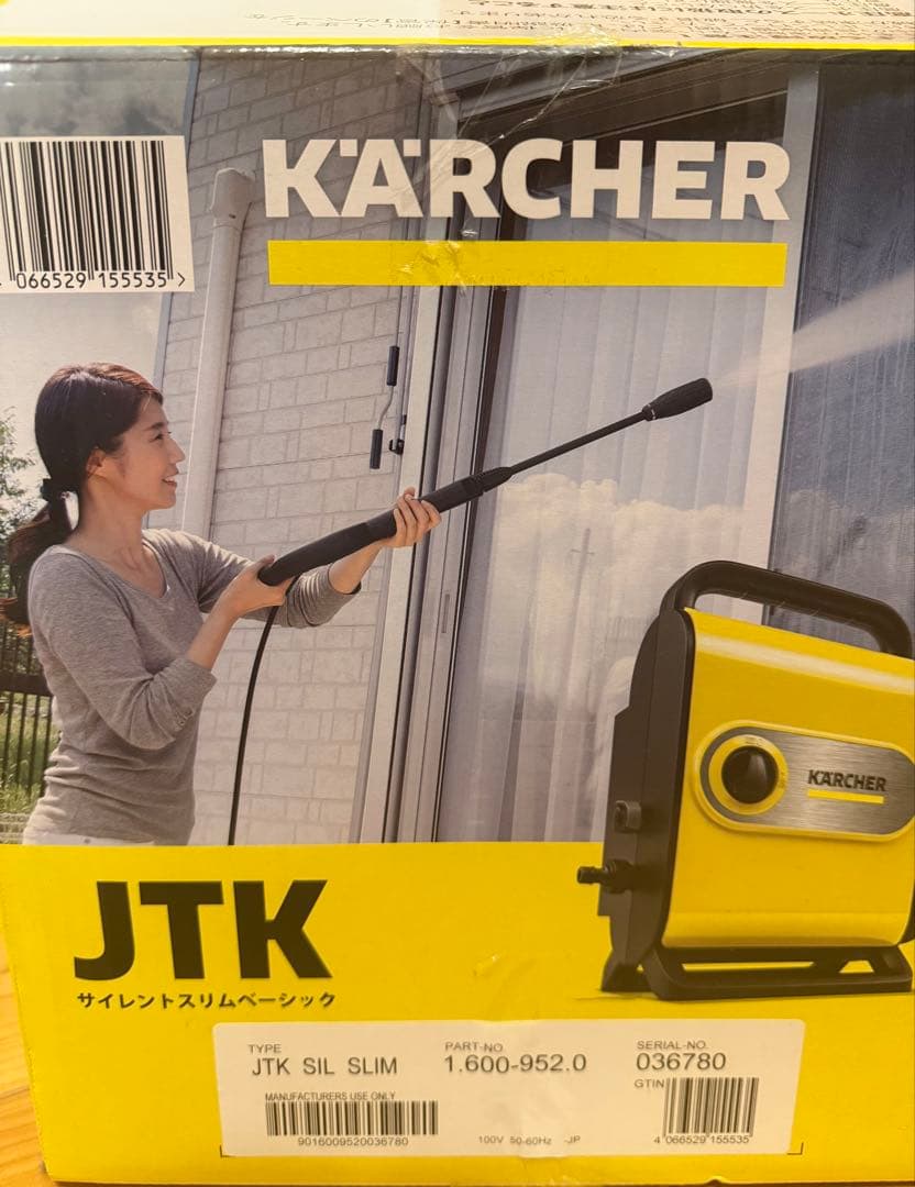 【新品未使用】KARCHER JTK サイレントスリムベーシック 本体