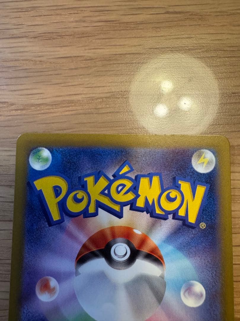 ポケモンカード ニャースex 114/080 SAR