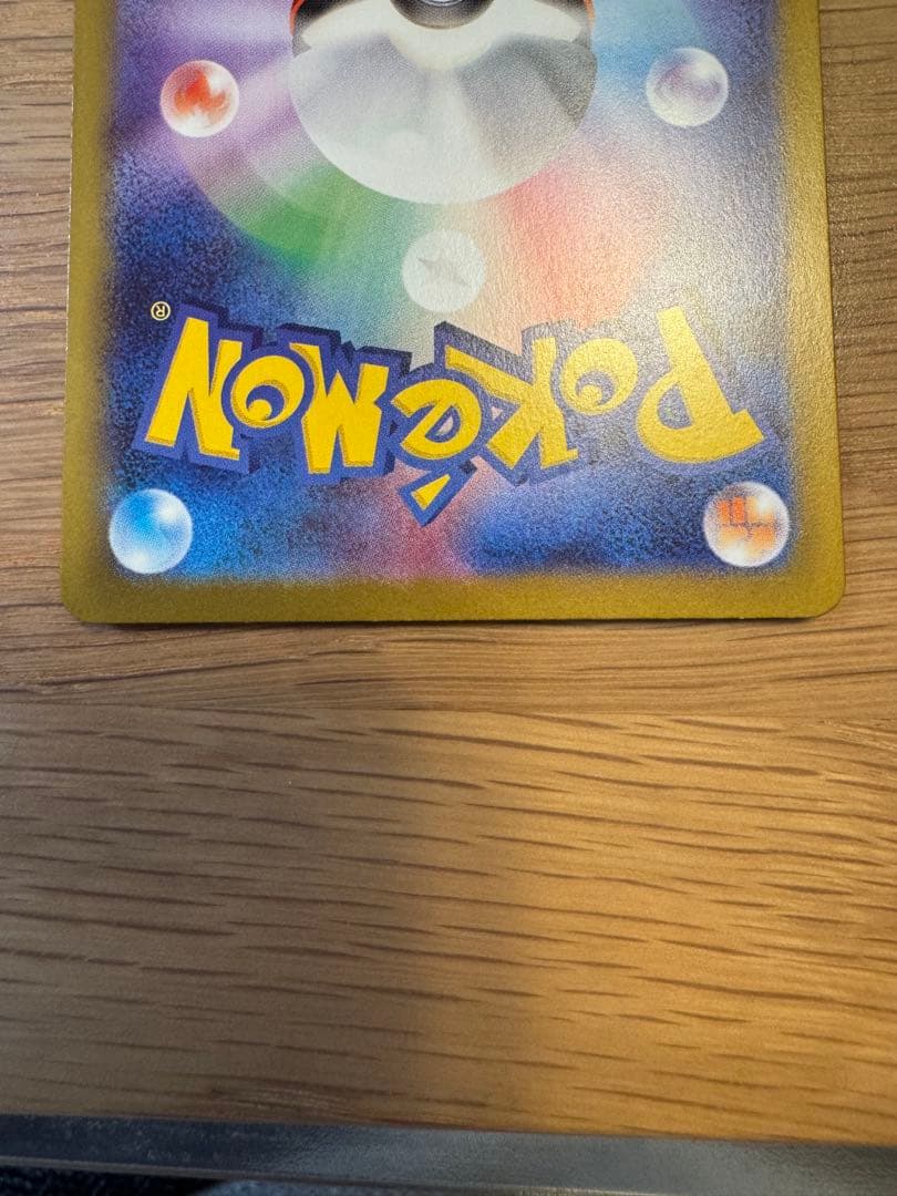 ポケモンカード ニャースex 114/080 SAR